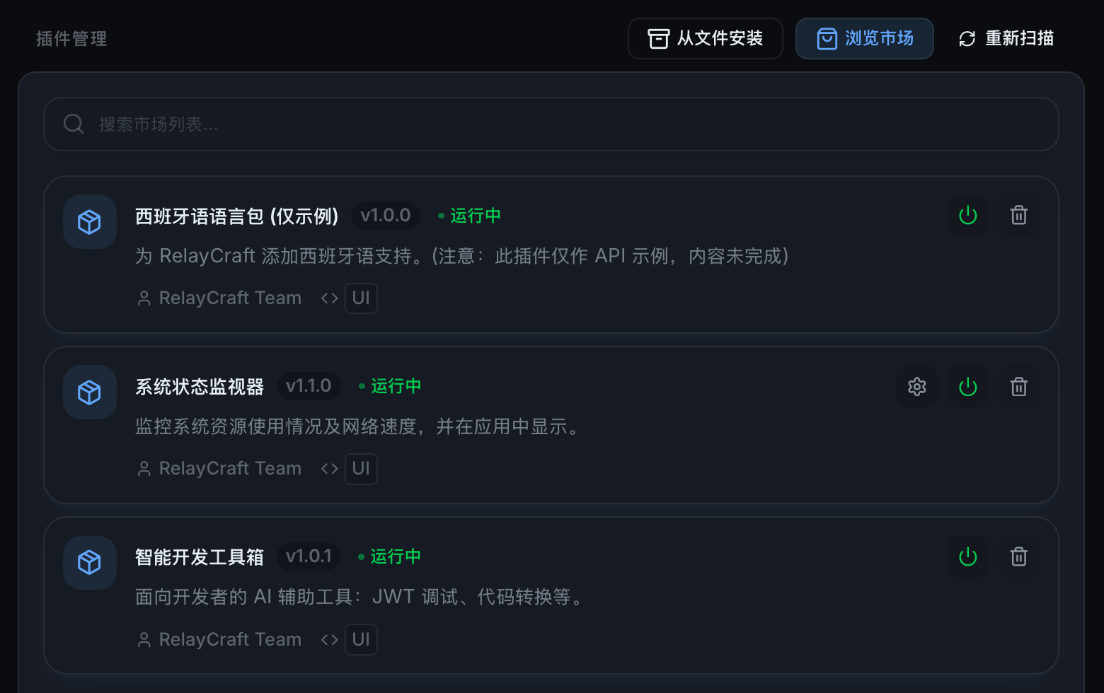 扩展能力 Interface - 1